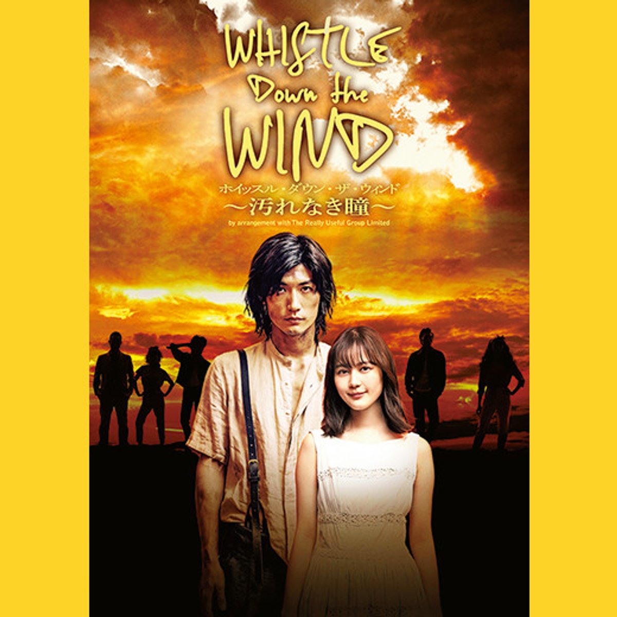 三浦春馬と生田絵梨花がロイド=ウェバーの名作に主演。