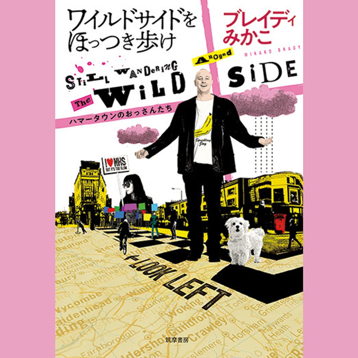 イギリスから届いた、奮闘する中高年の人生賛歌。