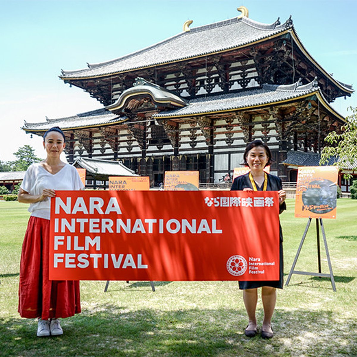 なら国際映画祭2020、リアルとオンラインで開催。