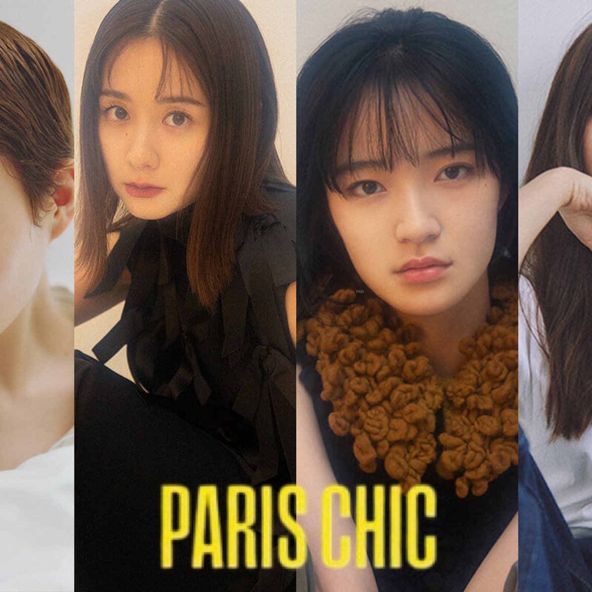 注目の俳優がいまを語る。私たちのパリシックな生き方。【連載：私のパリシック】