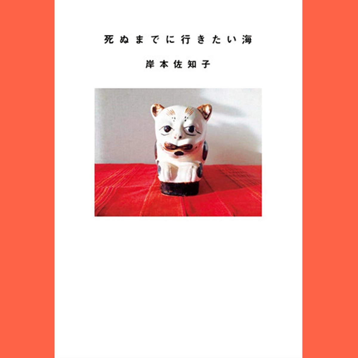 記憶に残る街を訪ねる、巡礼見聞録。