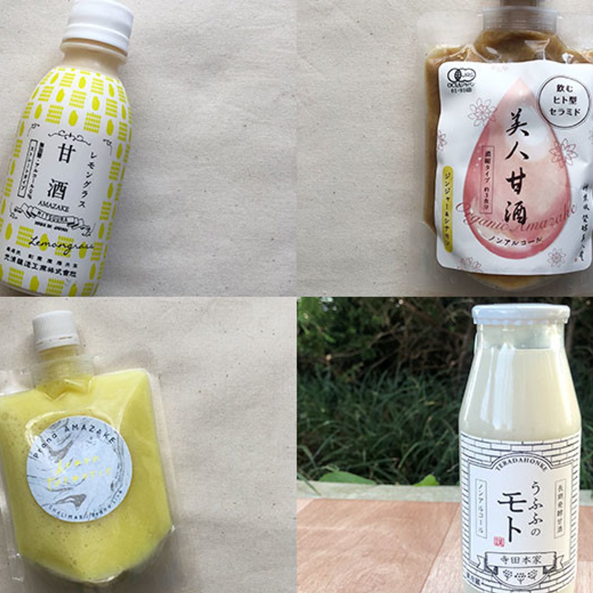 甘すぎない甘酒にハマっています。