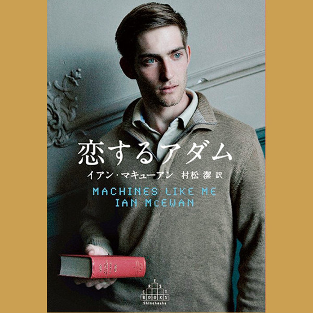 春めく時期にチェックしておきたい、話題の新刊3選！