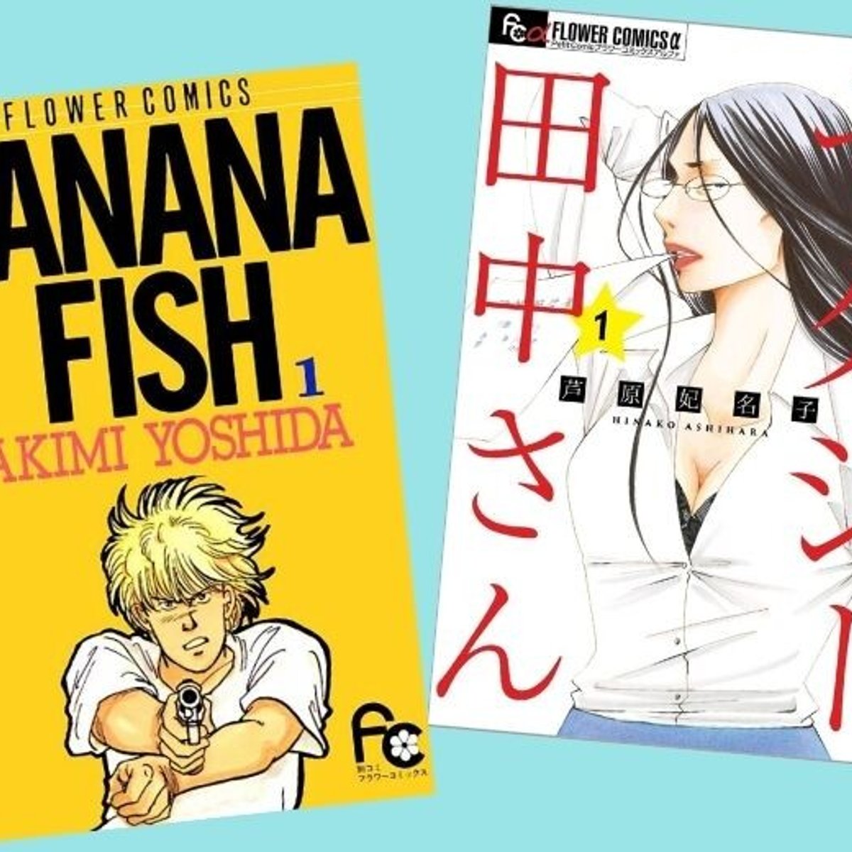 少女マンガは、ジェンダー表現の先駆者だった。