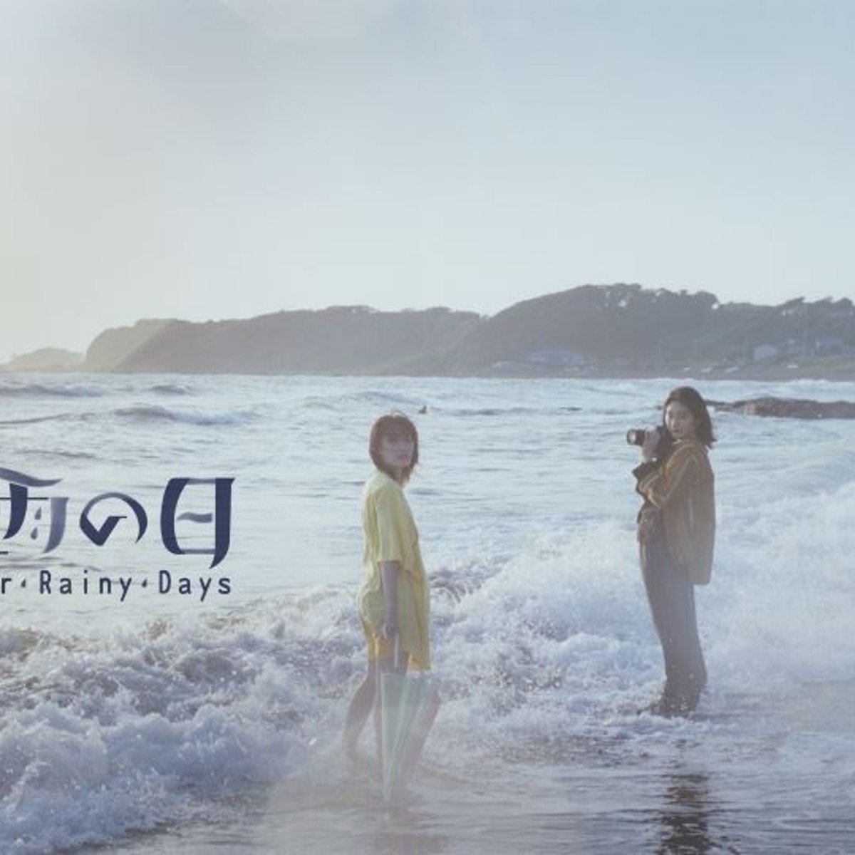 コムアイと水原希子、ジェンダー関係なく生理を語ろう。