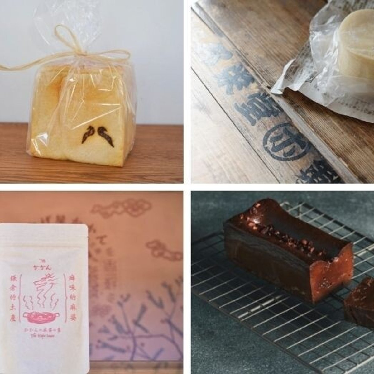 はずさない鎌倉手土産、甘いものvs甘くないもの6選。