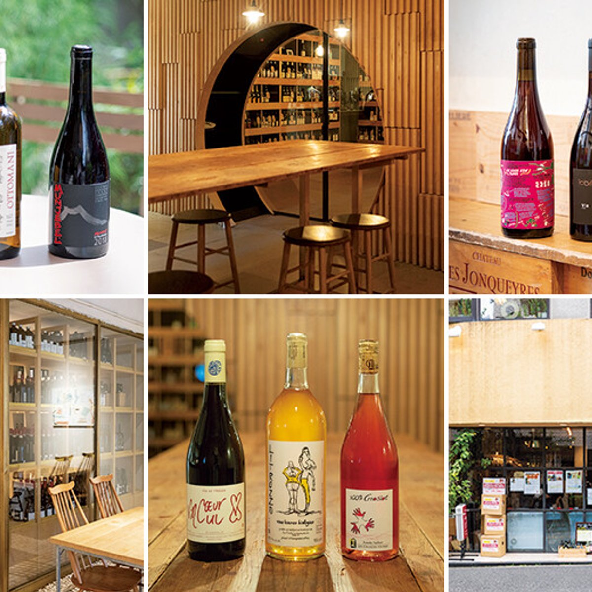 ナチュールを買うならココ！ 東京ワインショップ案内。