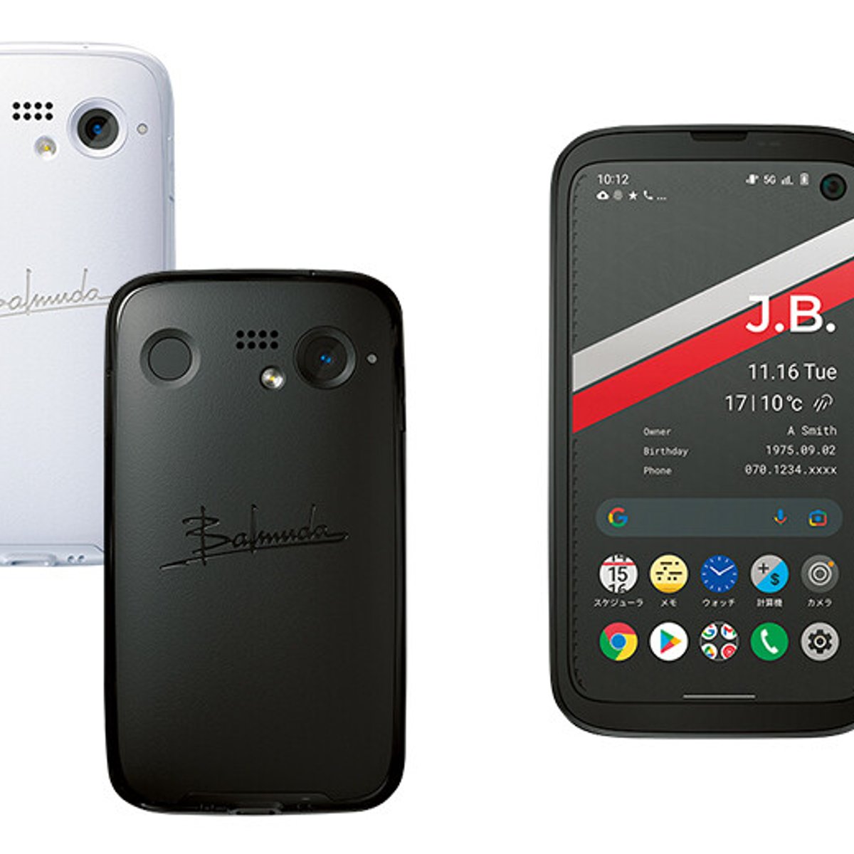 バルミューダからミニマムで有機的なスマートフォン。