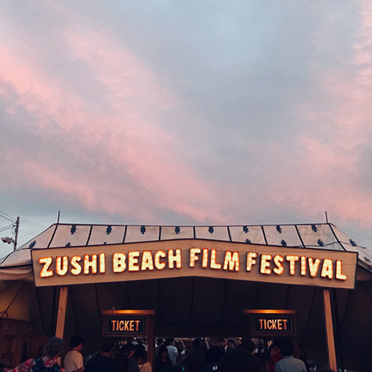 ゴールデンウィークに久しぶりの『逗子海岸映画祭』。