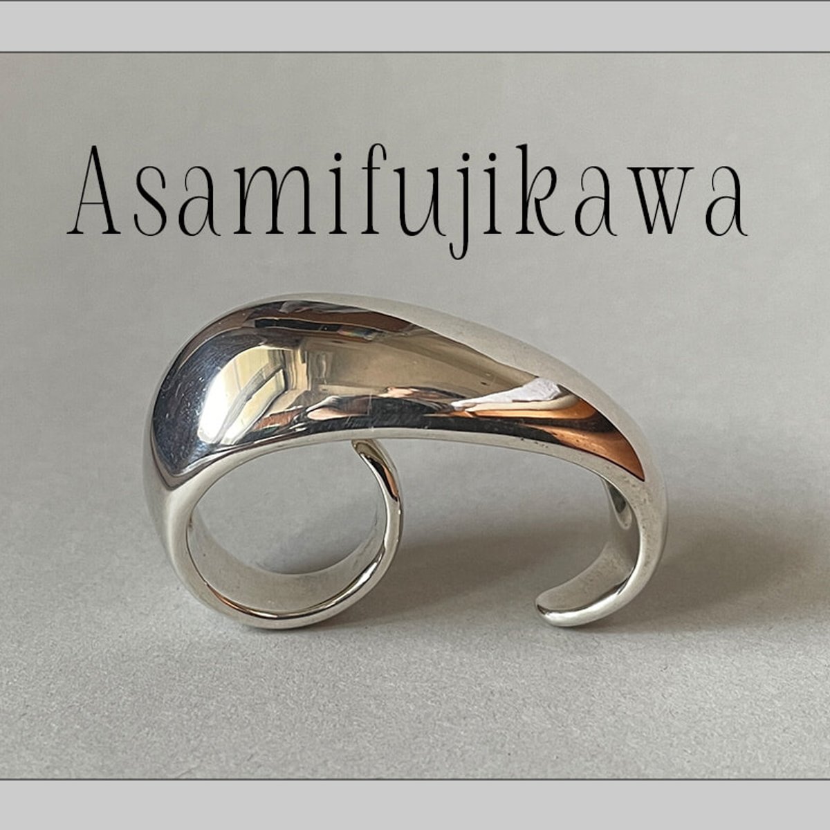 10年後も愛用したい、 ASAMIFUJIKAWAのシルバーダブルリング。