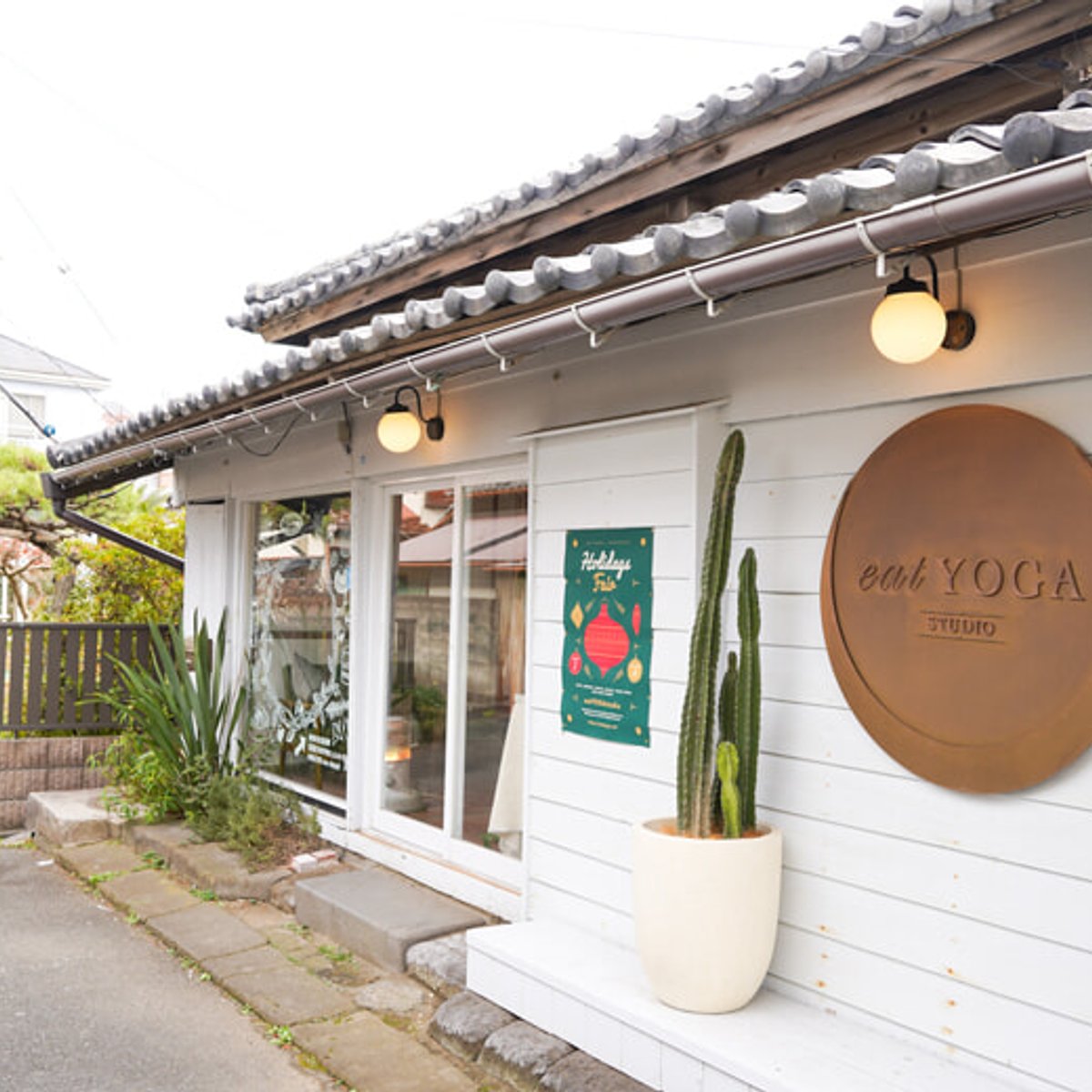 次の休日は葉山へ！海のそばの古民家で、体と心を整える１日 。