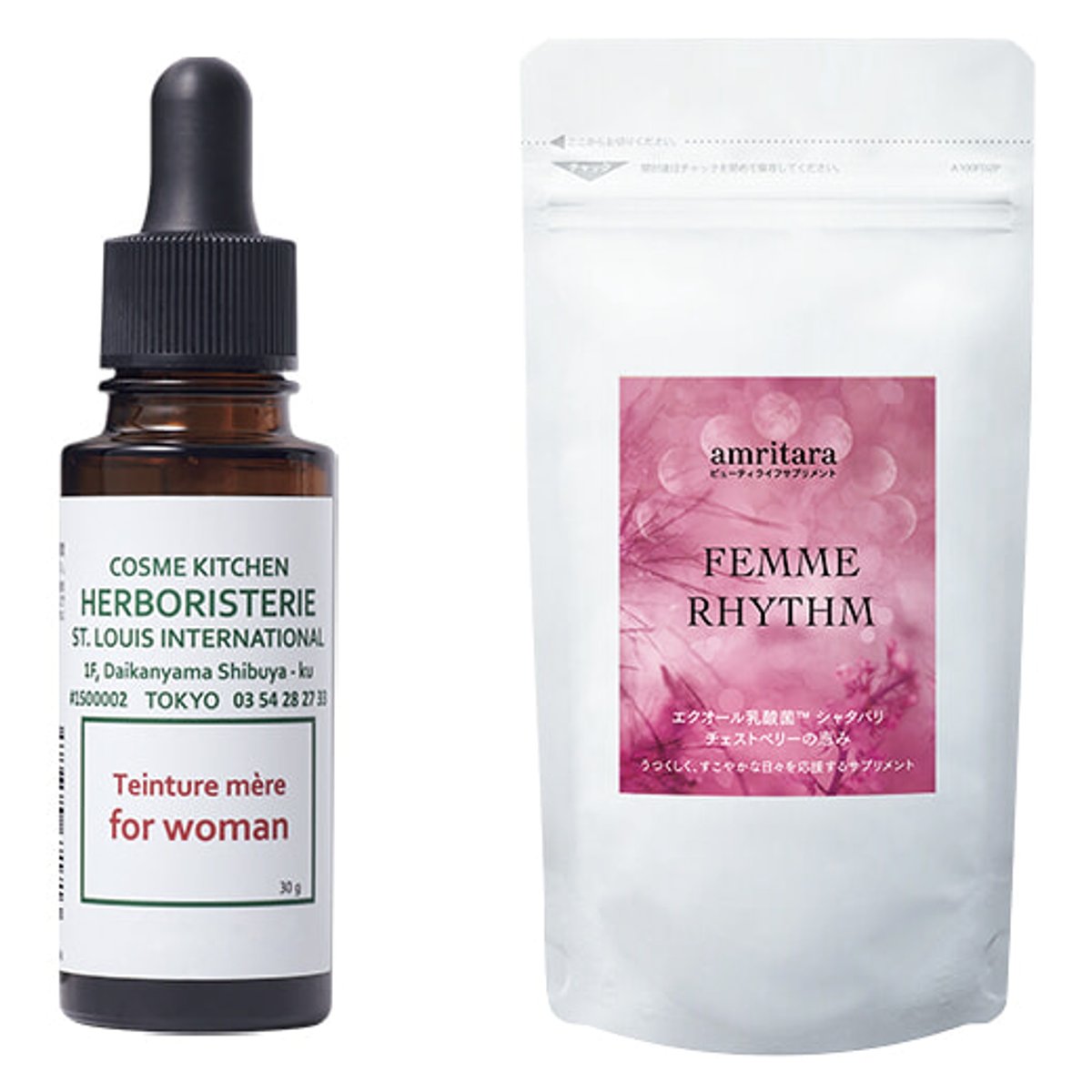 東西の植物でホルモンバランスを整える。