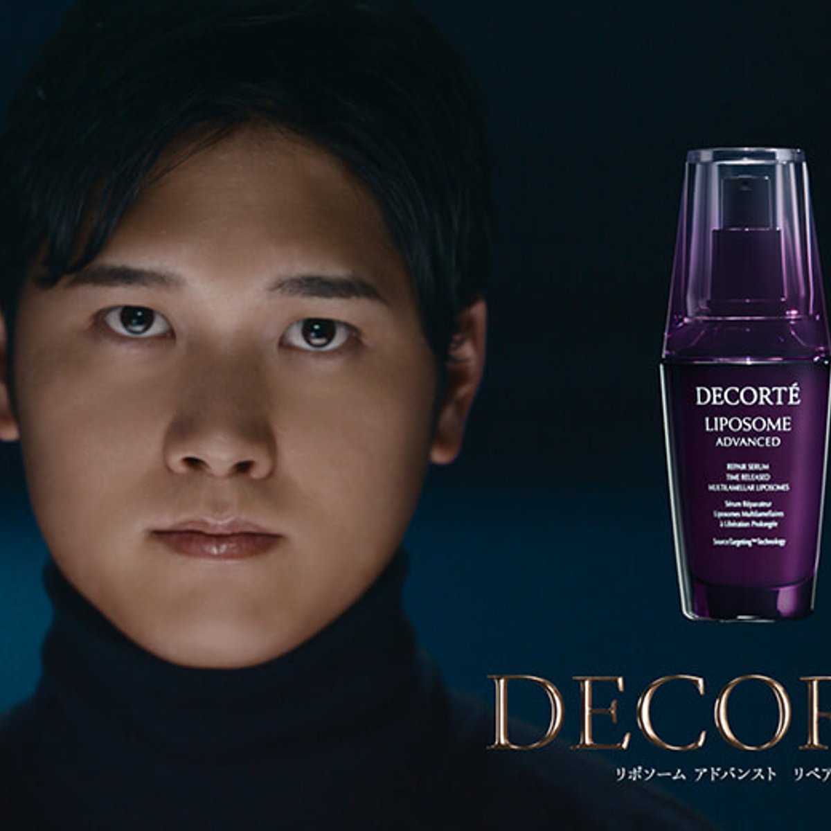 大谷翔平、コスメデコルテ美容液の広告モデルに！