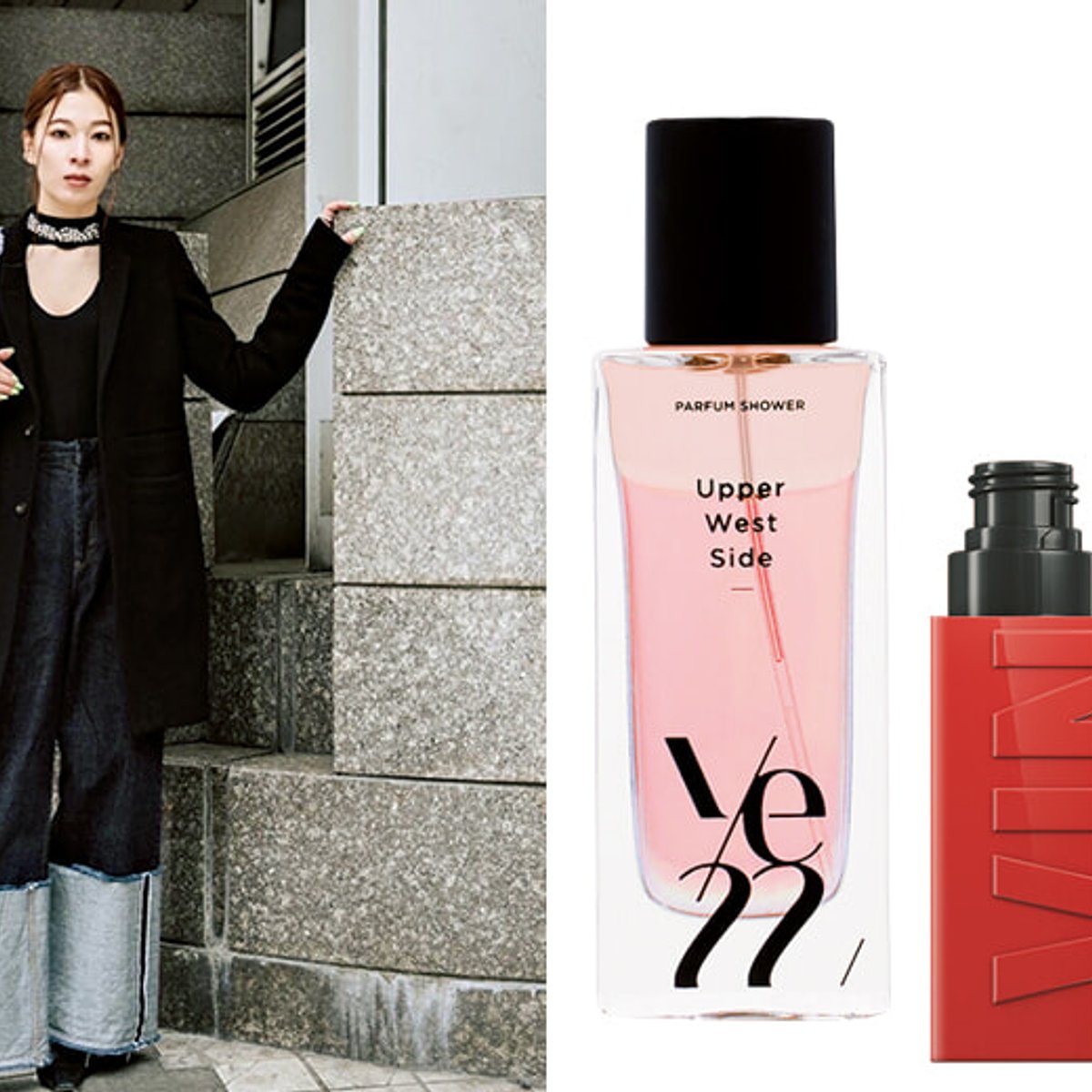 肌見せスタイルに、メイクと香りでひねりを。