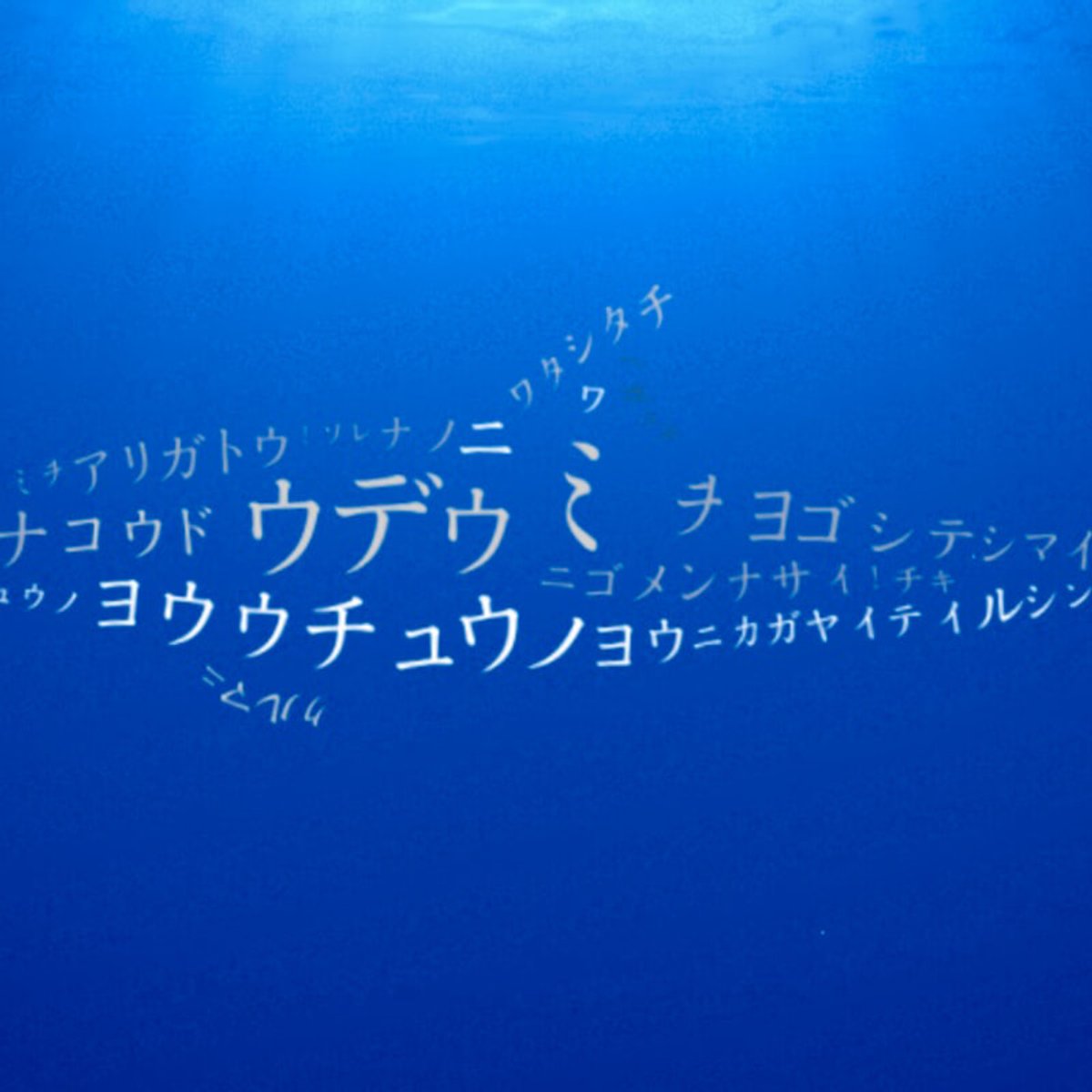 真珠養殖成功130周年、ミキモトのスペシャルサイト。