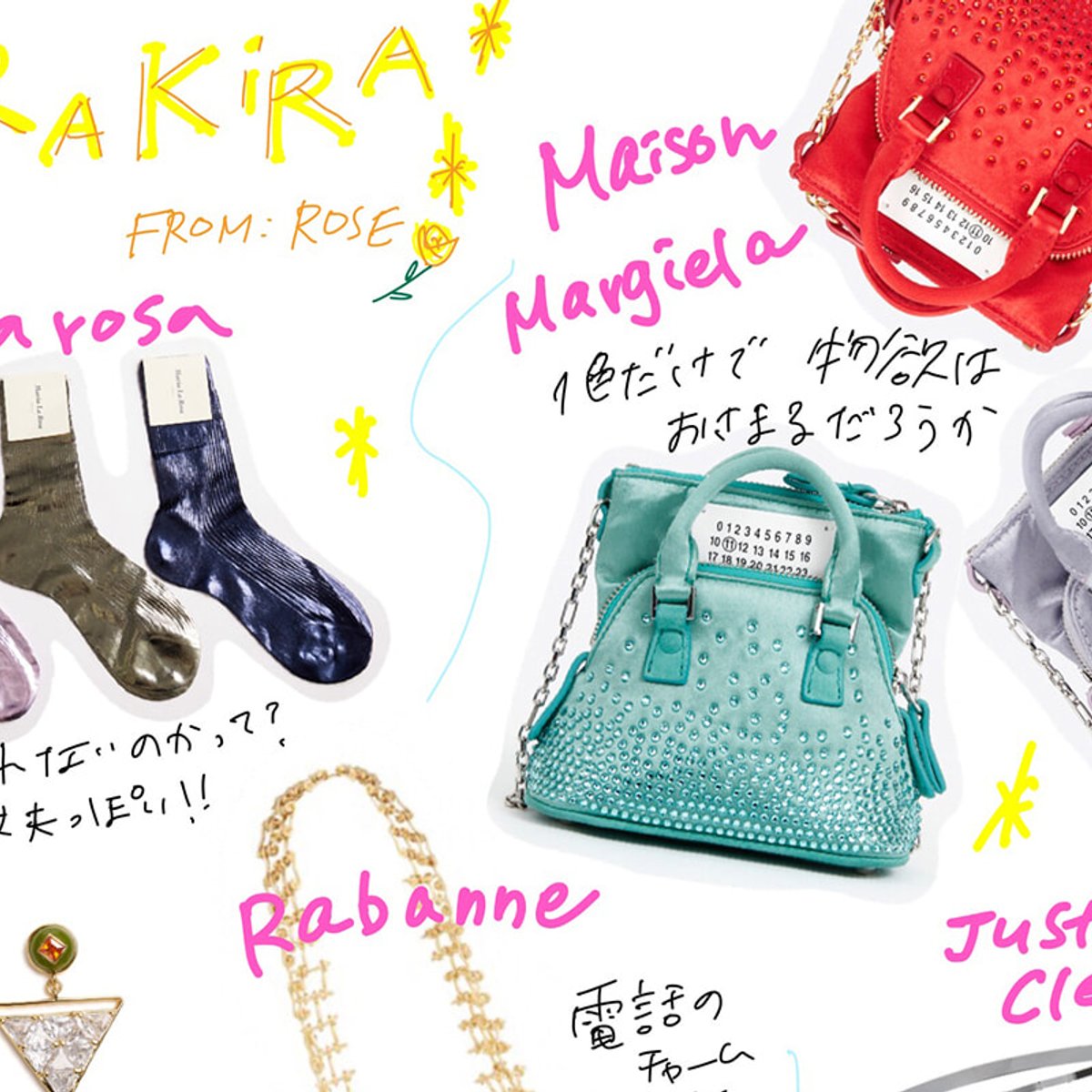 過剰なくらいがニューノーマル。キラキラアイテム7選。