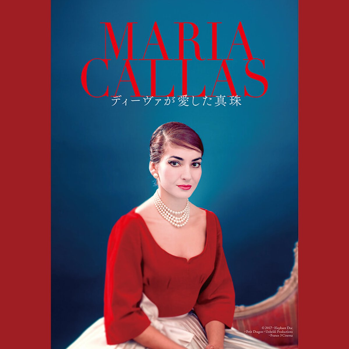 ミキモトによる、マリア・カラスのファッション展とは？