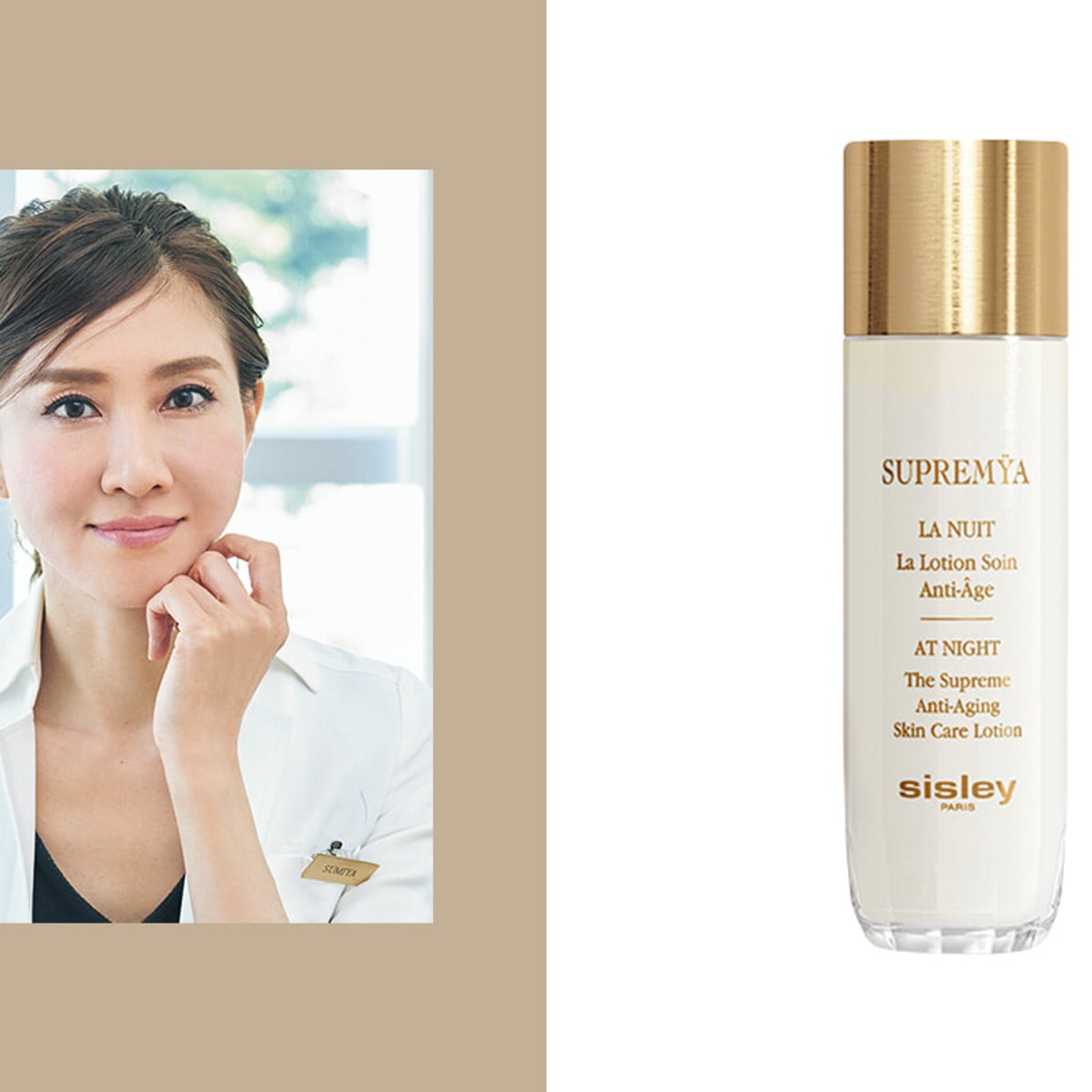 貴子｜私に贅沢を与えてくれる美容について。