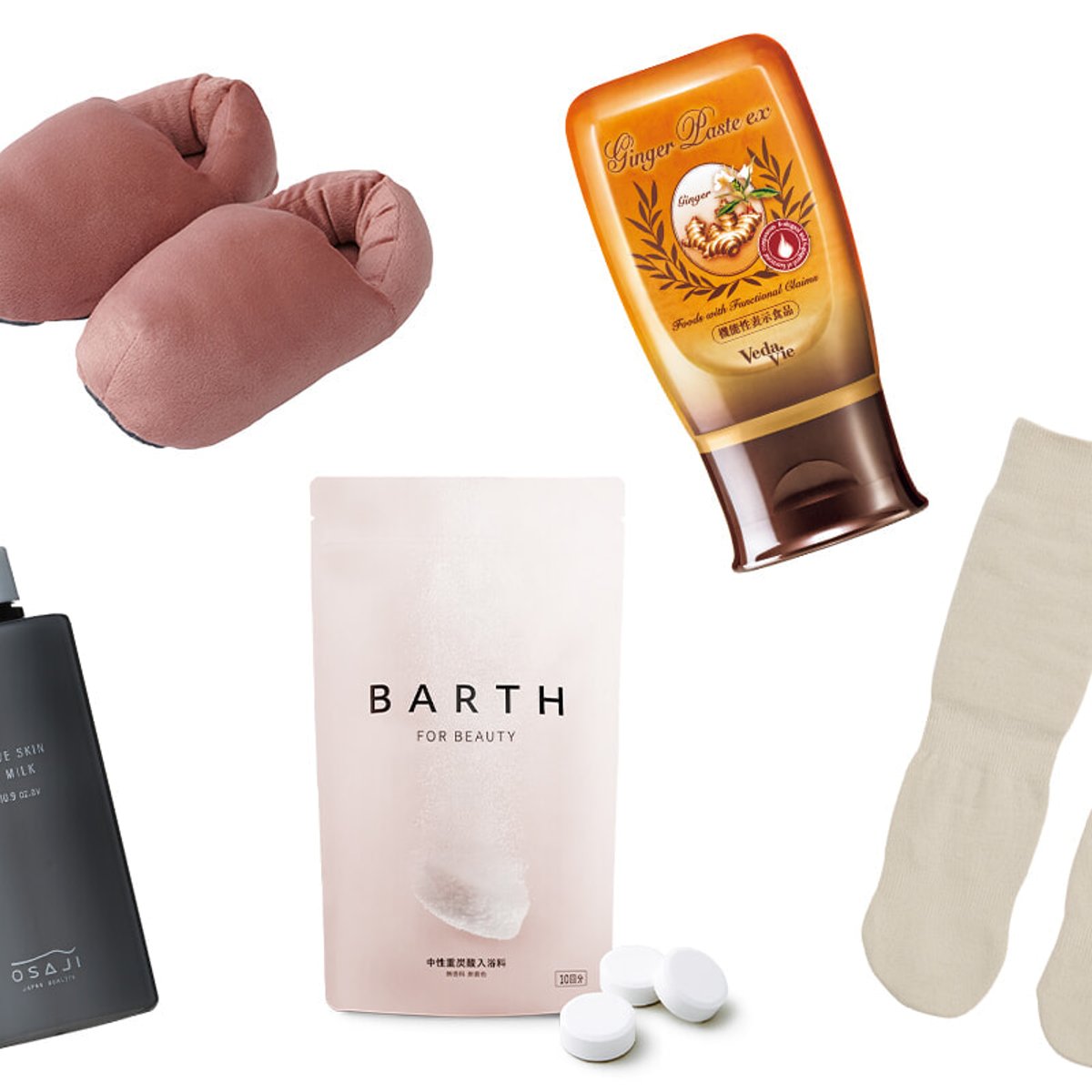 足もとから全身ポカポカに。大人の温活ビューティアイテム5選。