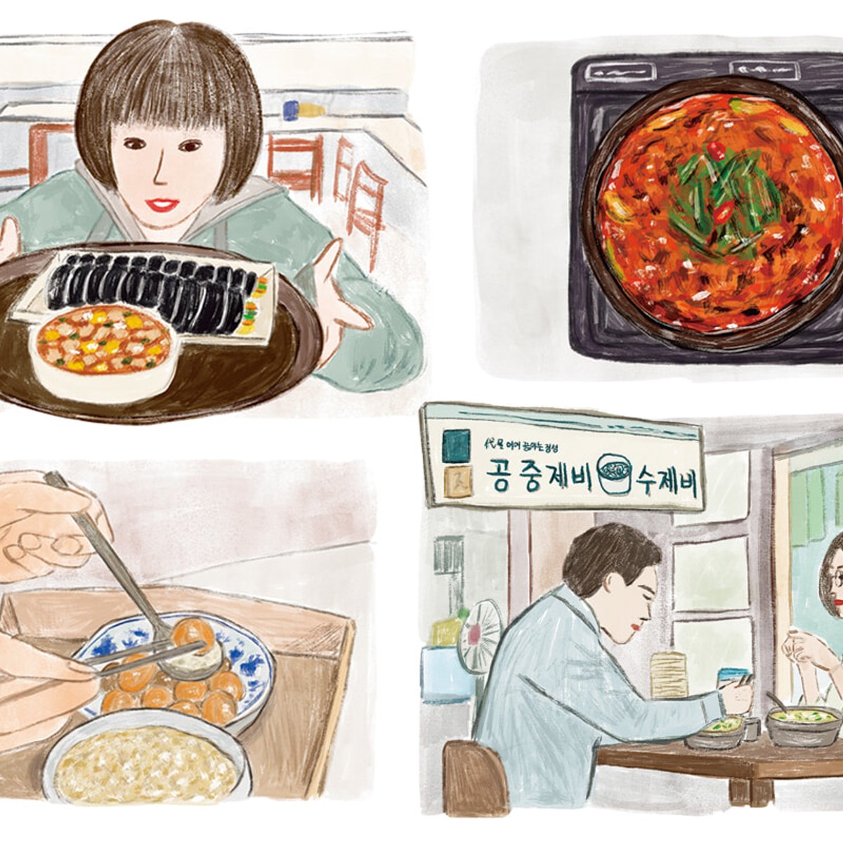 Kドラマの食事から知る、韓国生活の日常。