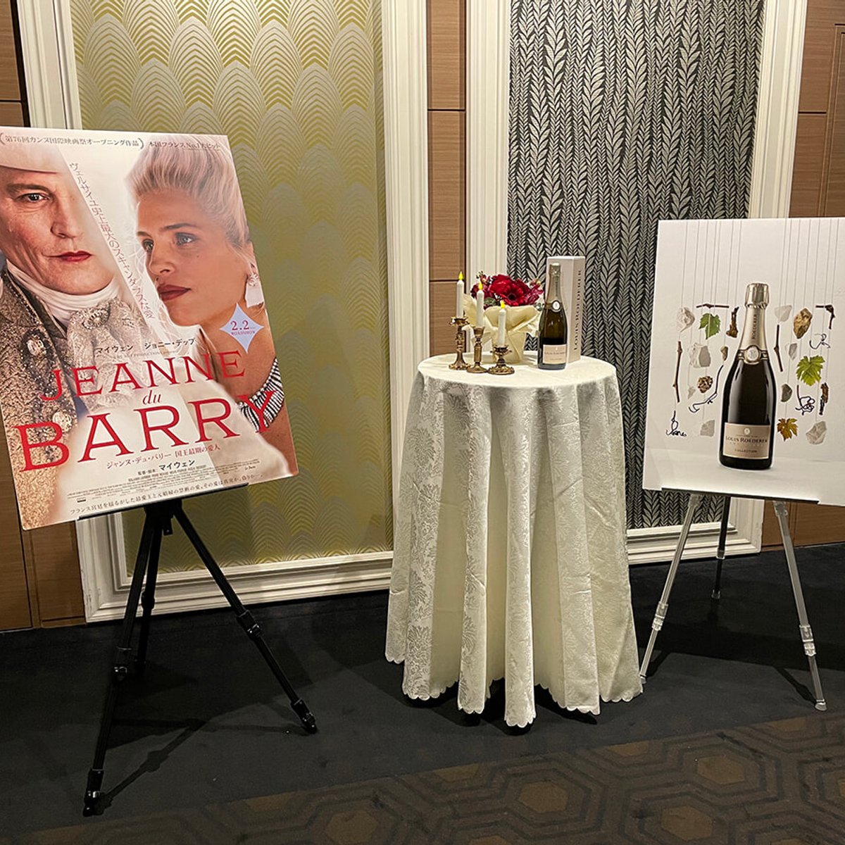 フランスの宮廷文化とシャンパーニュに酔いしれた、『ジャンヌ・デュ・バリー』試写会の様子をお届け！