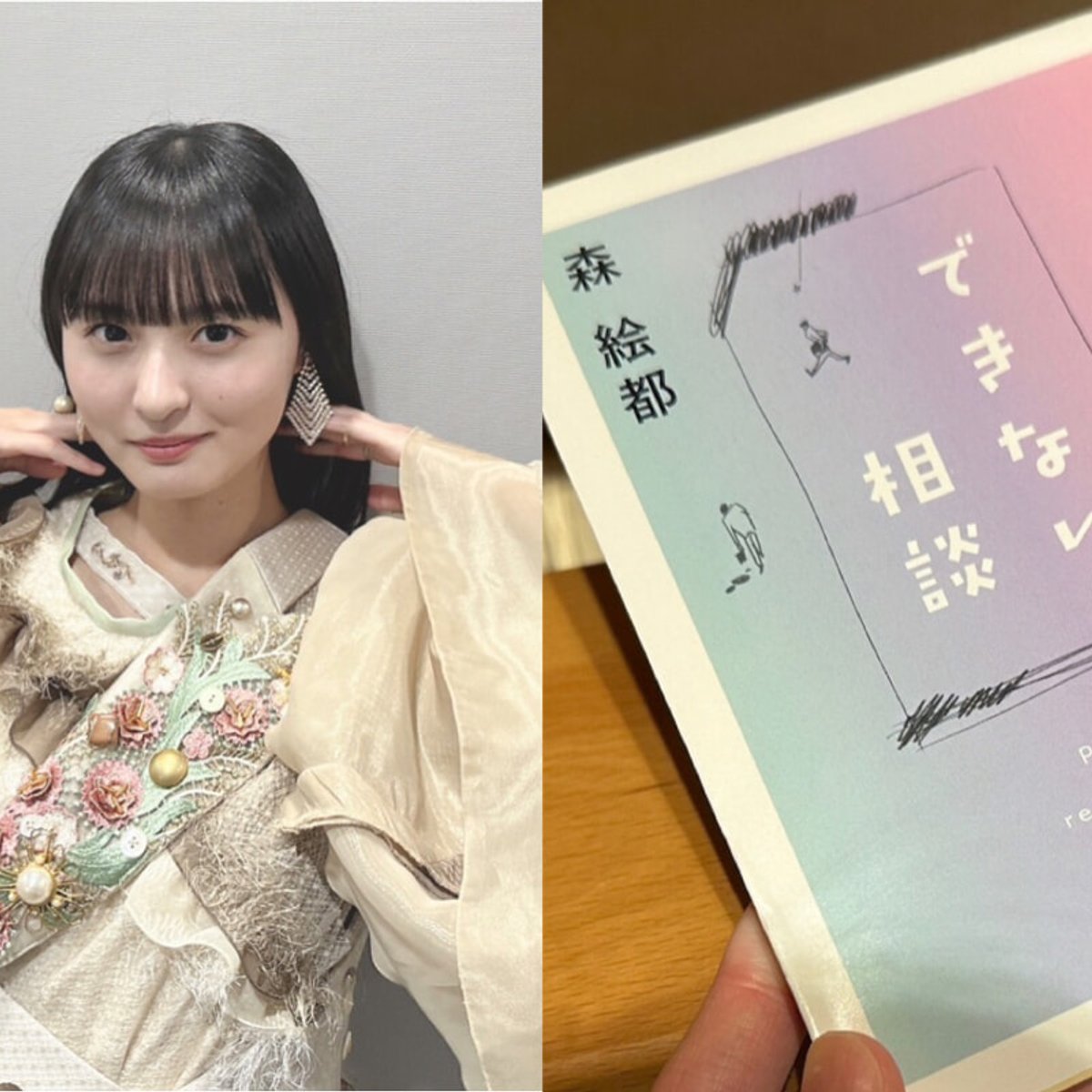 遠藤さくらが選ぶ、やる気スイッチを押す一冊。