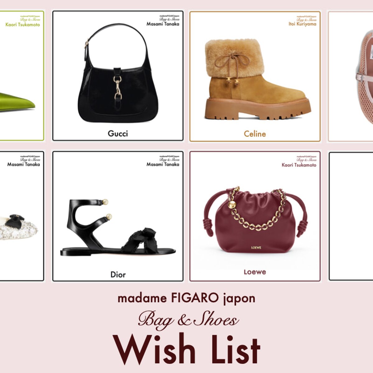 ファッションのプロが狙う、2024年春夏バッグ＆シューズ。