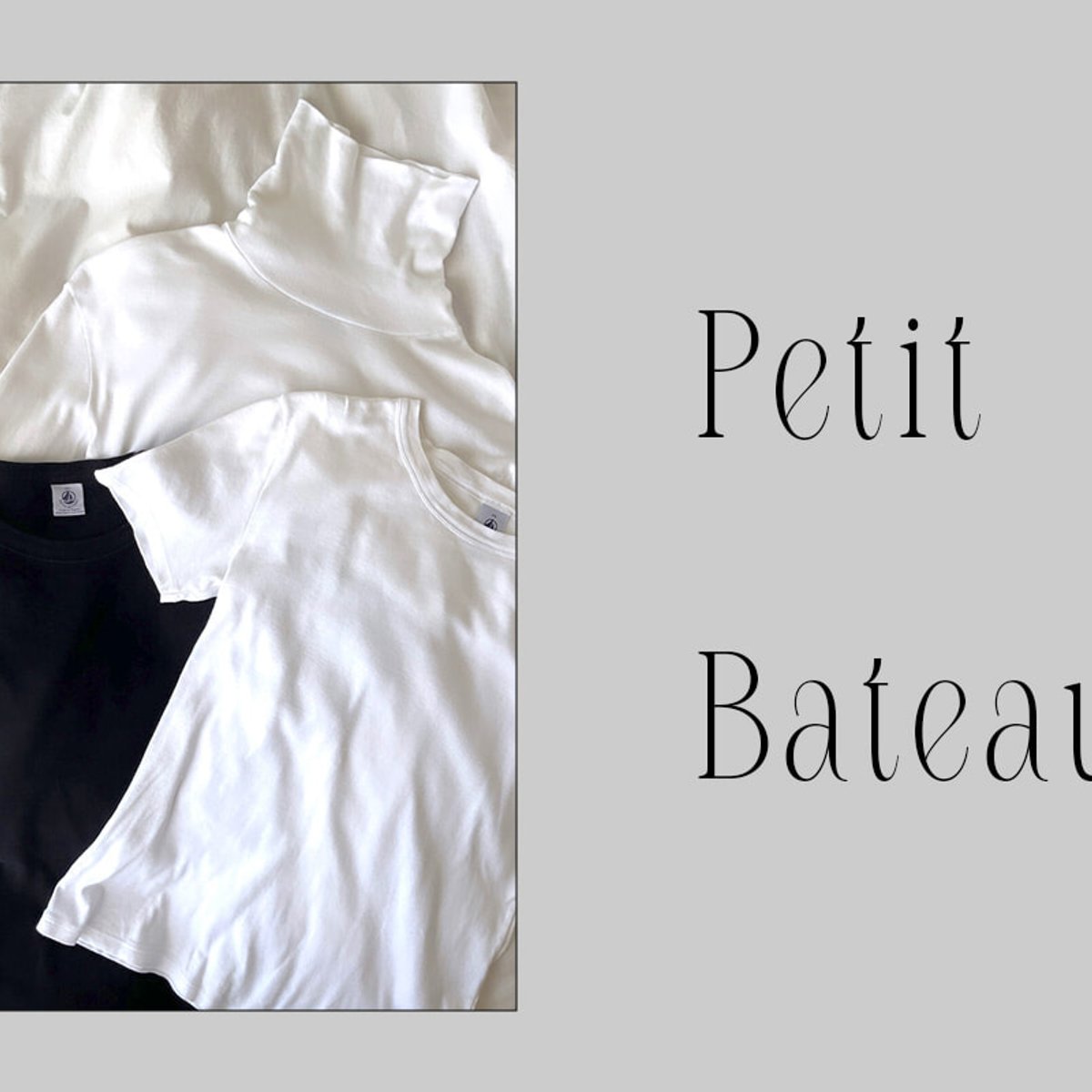 スタイリスト榊原優佳の10年後も愛用したいプチバトーのTシャツ。