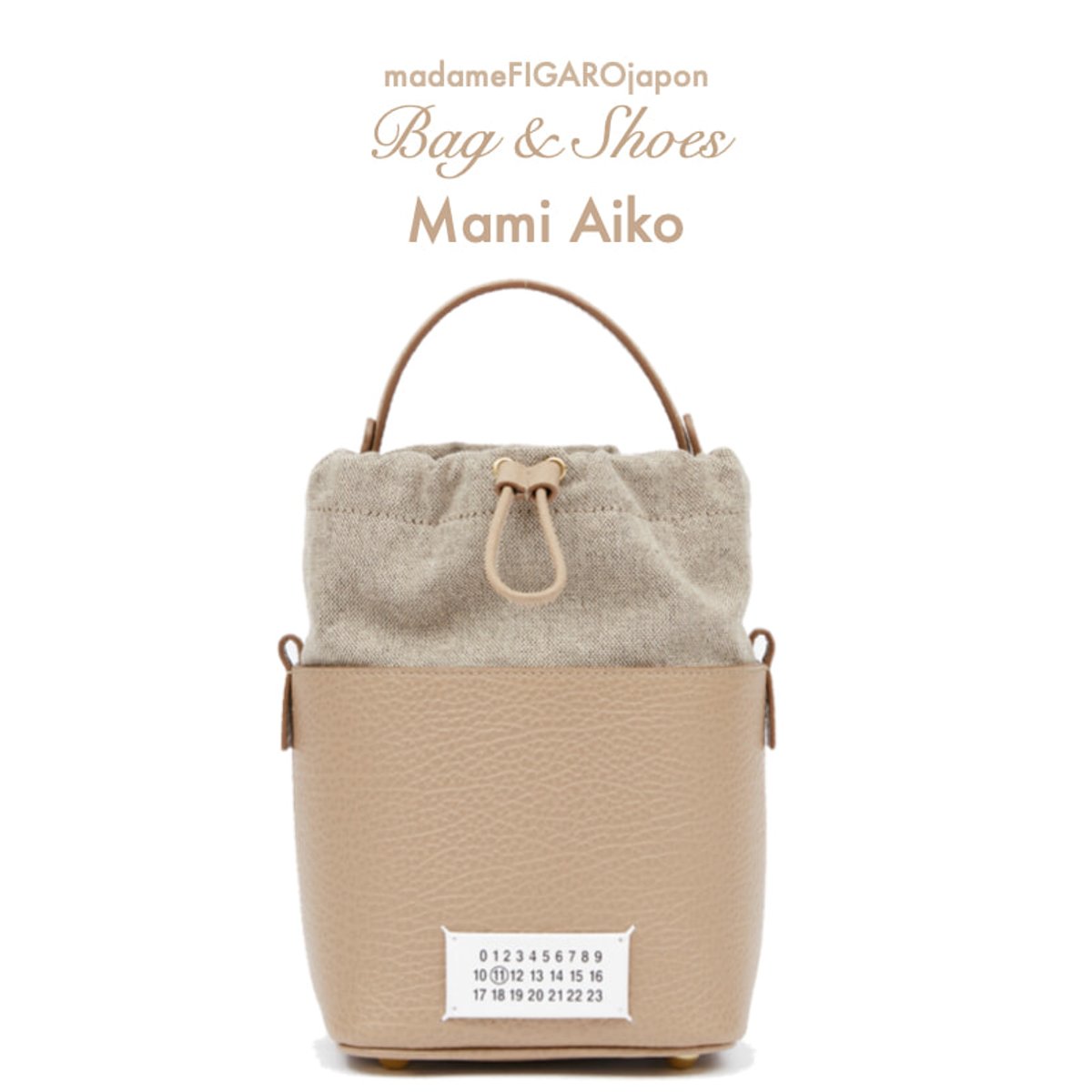 愛甲まみが狙うバッグ＆シューズ。【2024春夏ファッションプロのWISH LIST】