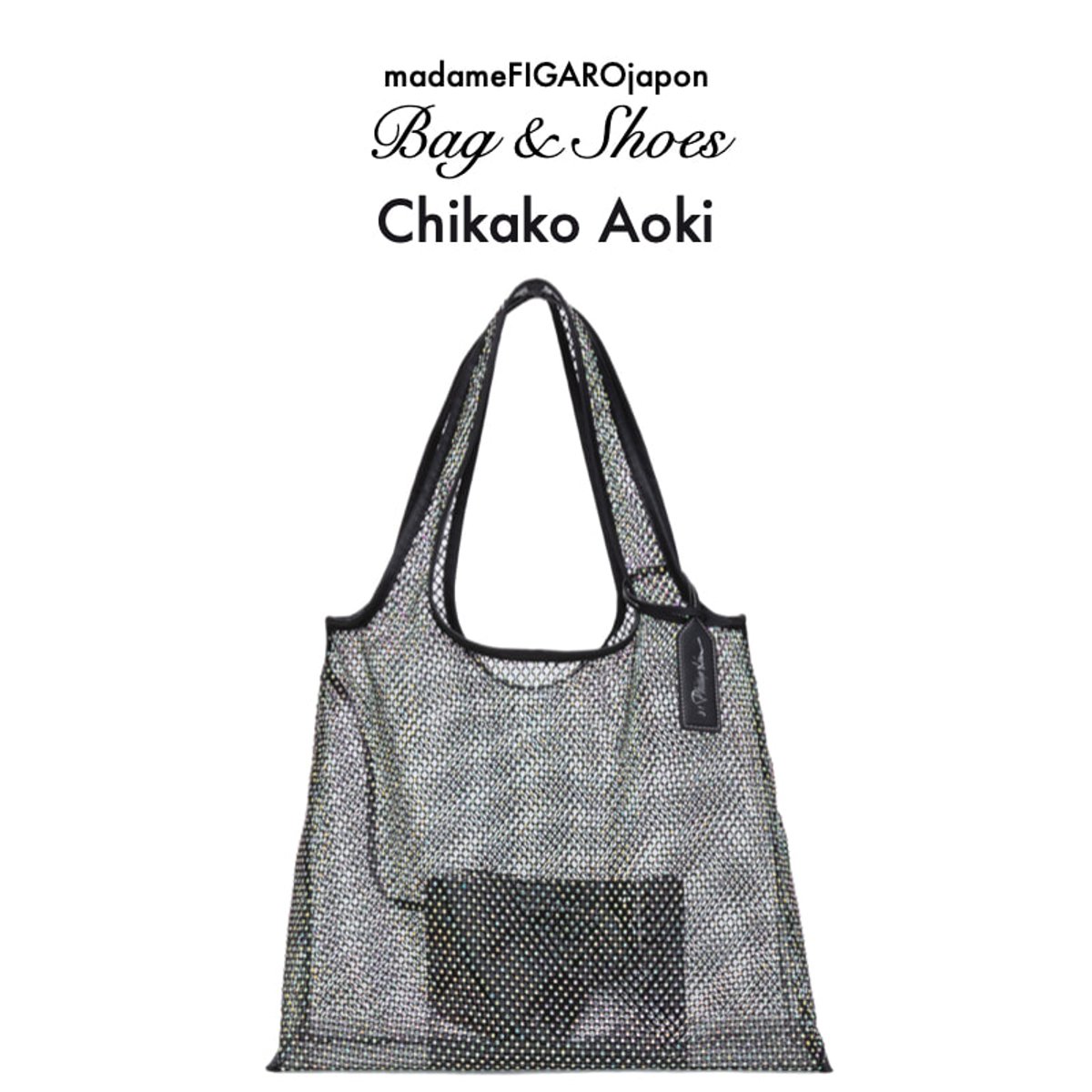 青木千加子が狙うバッグ＆シューズ。【2024春夏ファッションプロのWISH LIST】