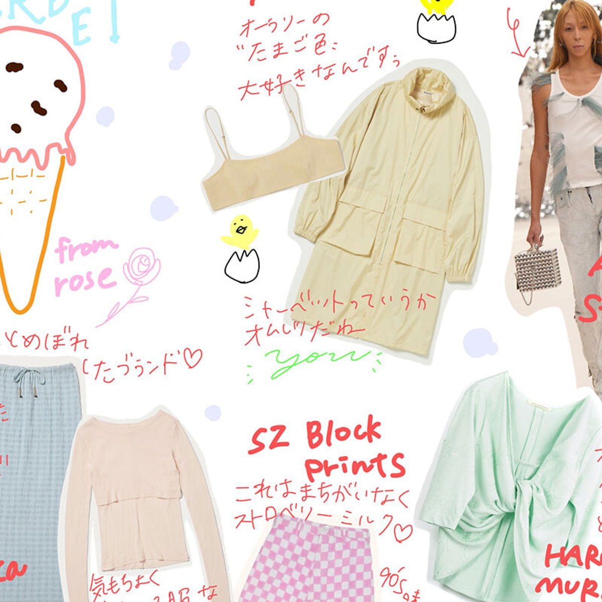 春夏に欲しいものは、甘酸っぱいシャーベットカラーアイテム！