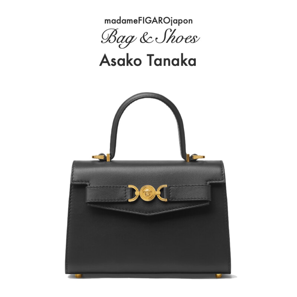 田中朝子が狙うバッグ＆シューズ。【2024春夏ファッションプロのWISH LIST】