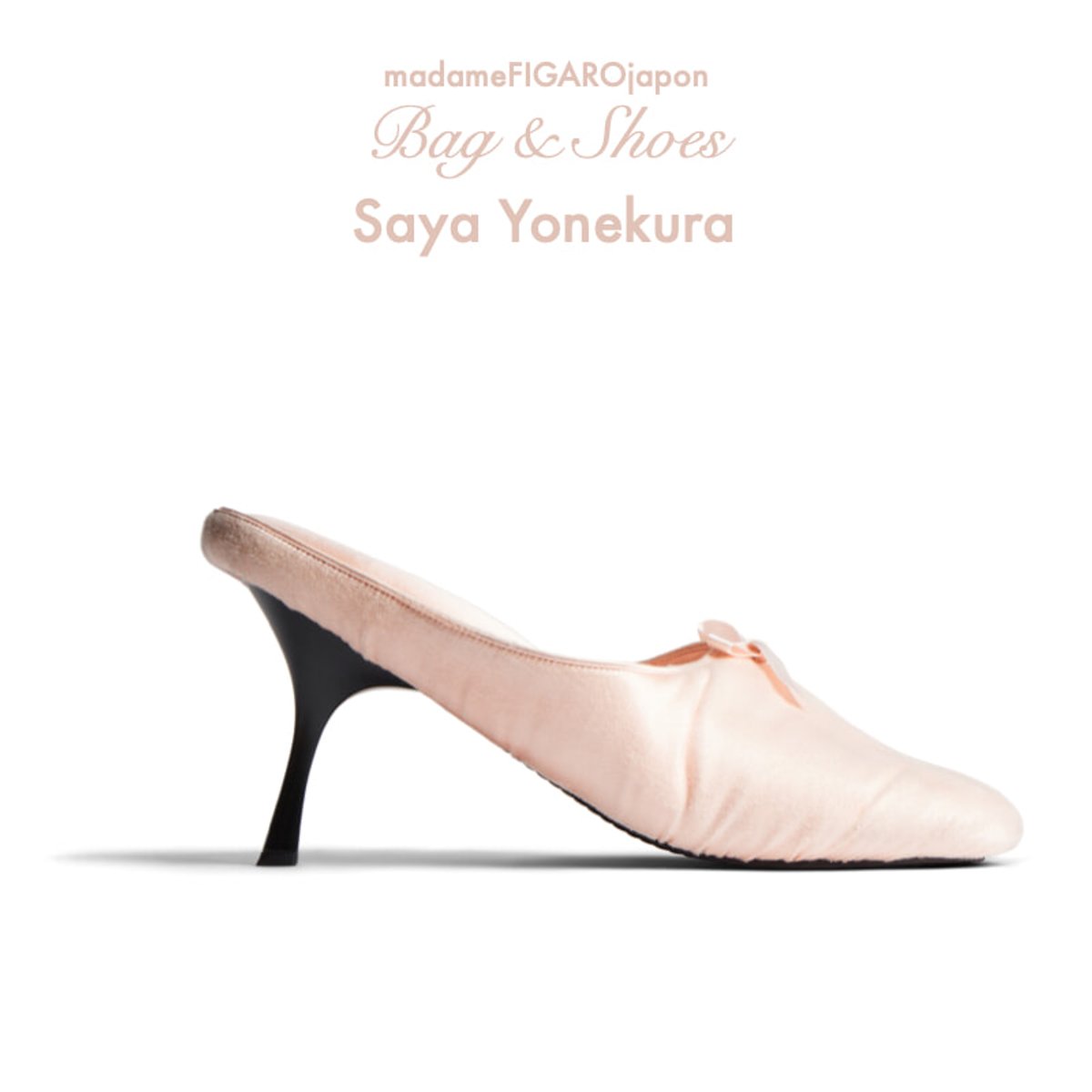 米倉沙矢が狙うバッグ＆シューズ。【2024春夏ファッションプロのWISH LIST】