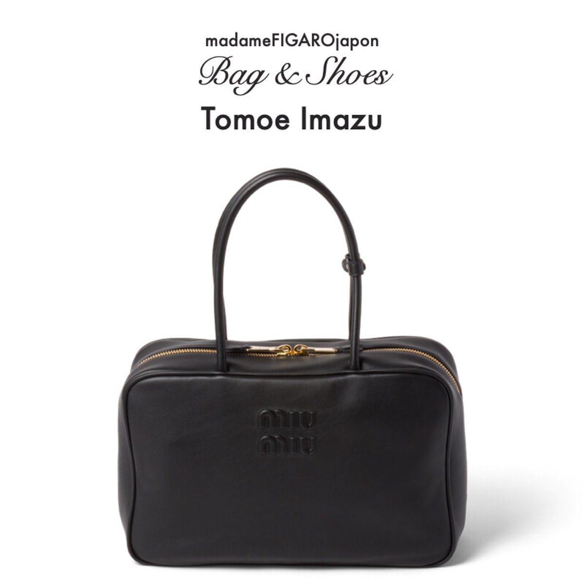 今津友愛が狙うバッグ＆シューズ。【2024春夏ファッションプロのWISH LIST】