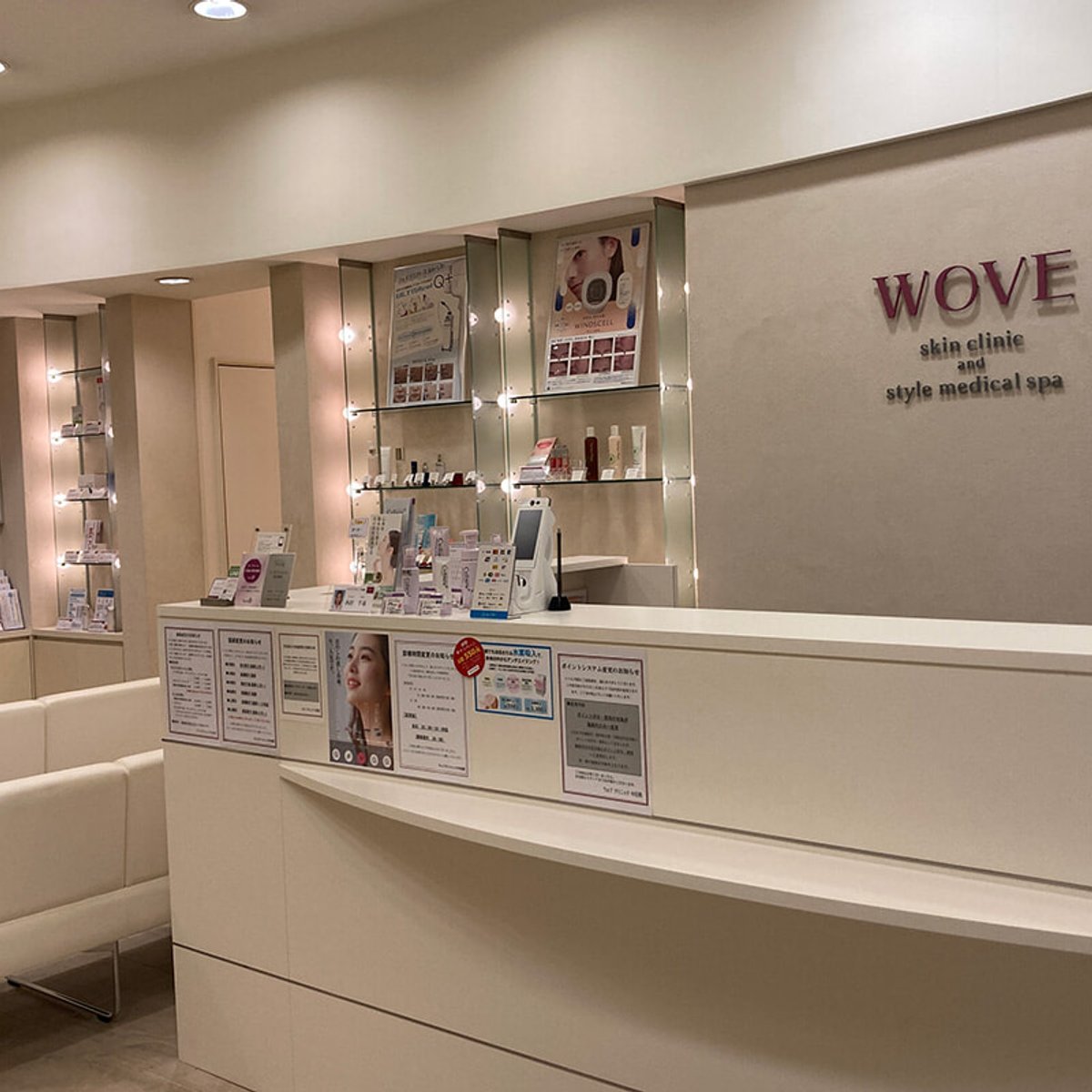 気になるシミ、クリニックの選び方、通い方。