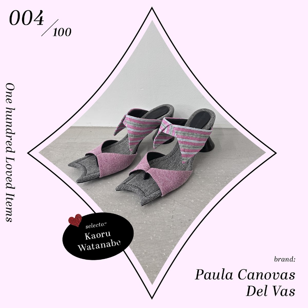 スタイリストのハートを鷲掴み！ 春の足元に遊びをプラスする１足。