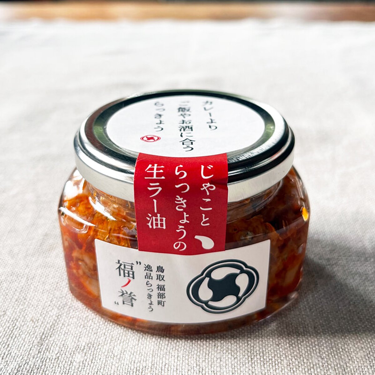 ちりめんじゃこ×ラッキョウ、鳥取の新名物が気になる。