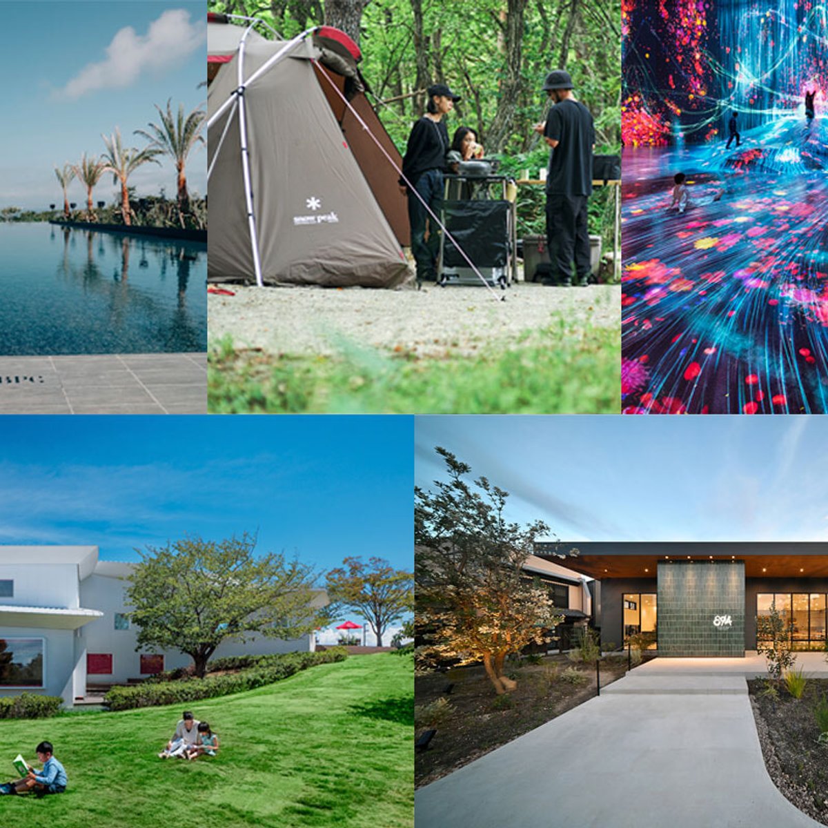 大人も子どもも楽しい！ 最新スポット5選。