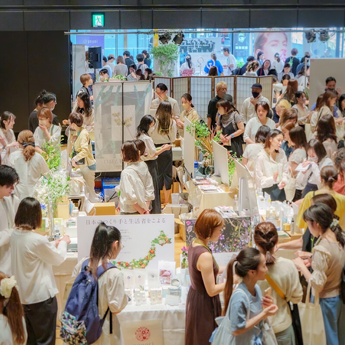 未来のヒントが見つかるナチュラル＆オーガニックの祭典、ラキャルプフェスにご招待！