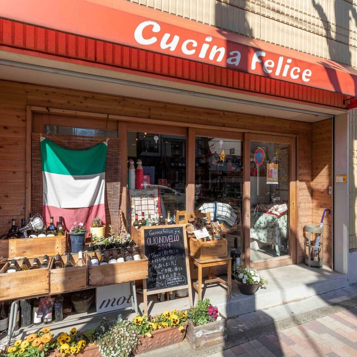 イタリアのワインとデリ、食材ならクチーナフェリーチェへ。