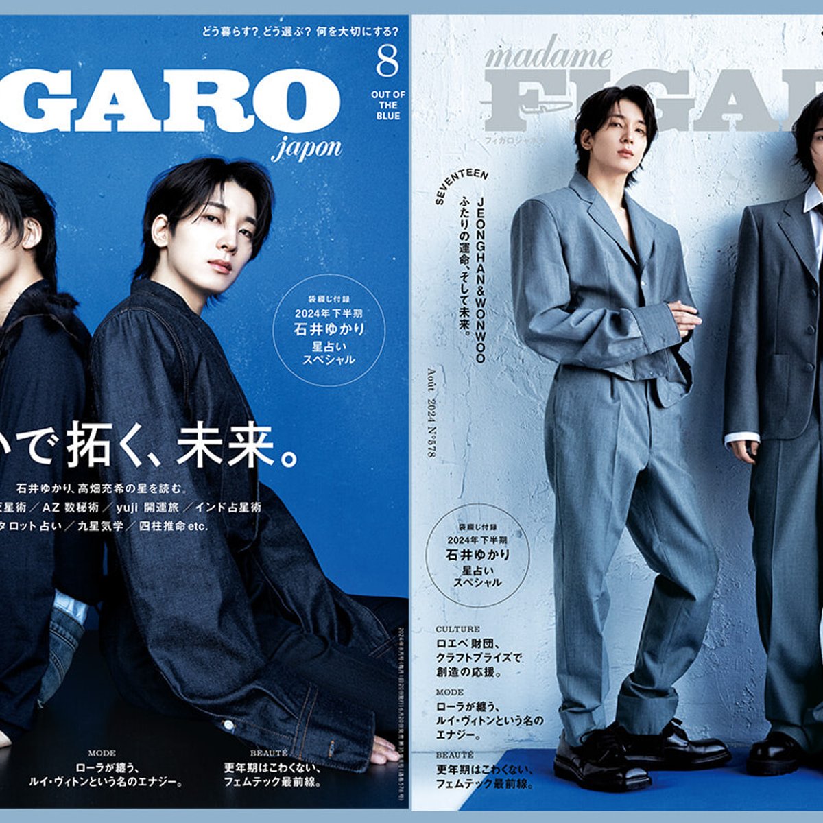 運もいい、未来を拓く人って、どんな人？