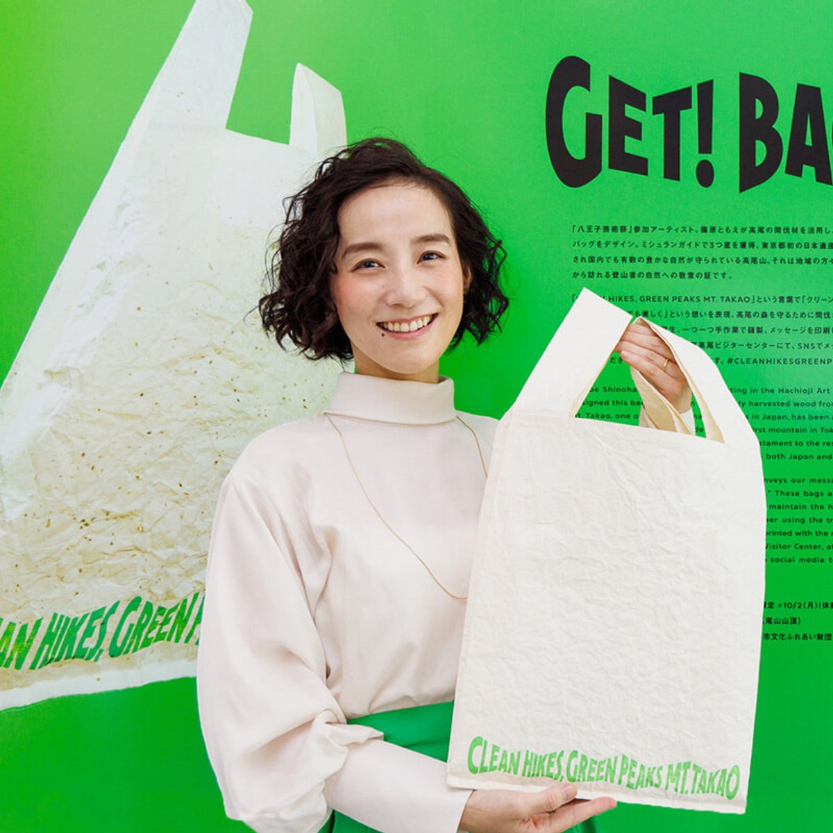 【篠原ともえ連載Vol.24】ニューヨークADC賞受賞！間伐材でバッグをつくる。