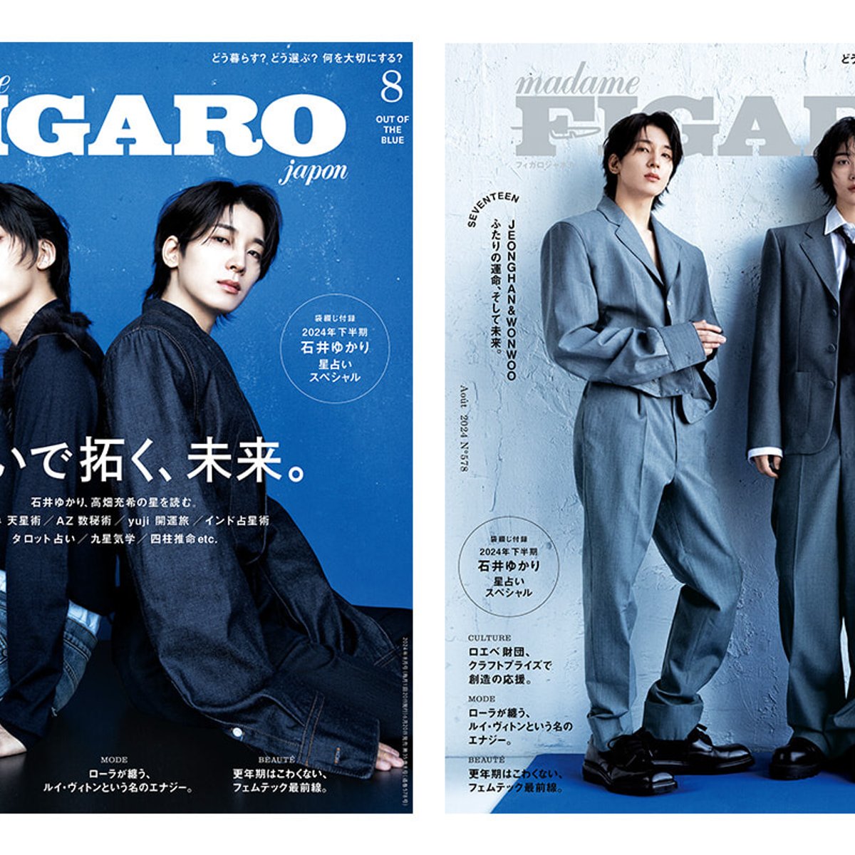 JEONGHAN & WONWOO（ジョンハン＆ウォヌ）、対照的なようでお互いを受け入れる、歳月を重ねた信頼と絆。