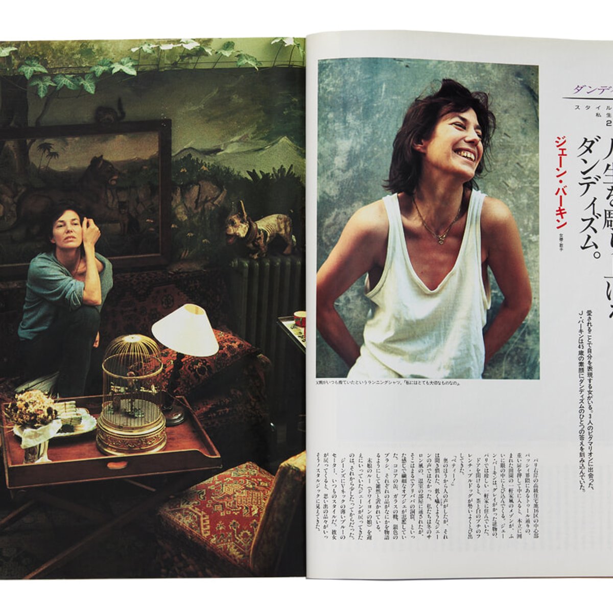 ジェーン・バーキンの記事を担当した、元フィガロ編集長が当時を回想。