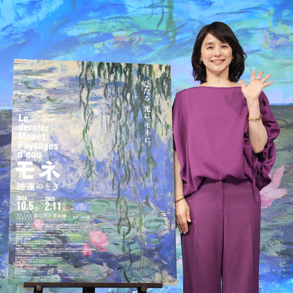 石田ゆり子が語る、モネとアートとパリと。