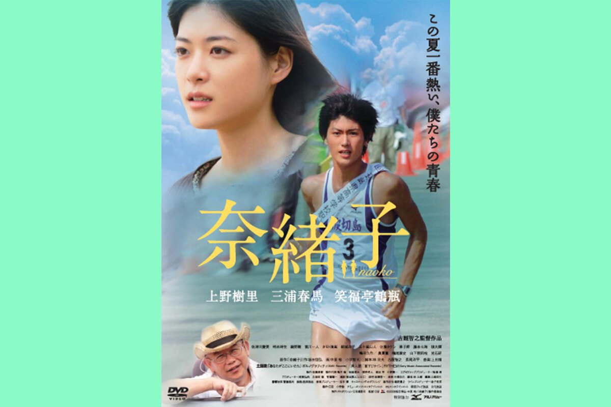 走る」三浦春馬を観て、考えること。 | madameFIGARO.jp（フィガロ