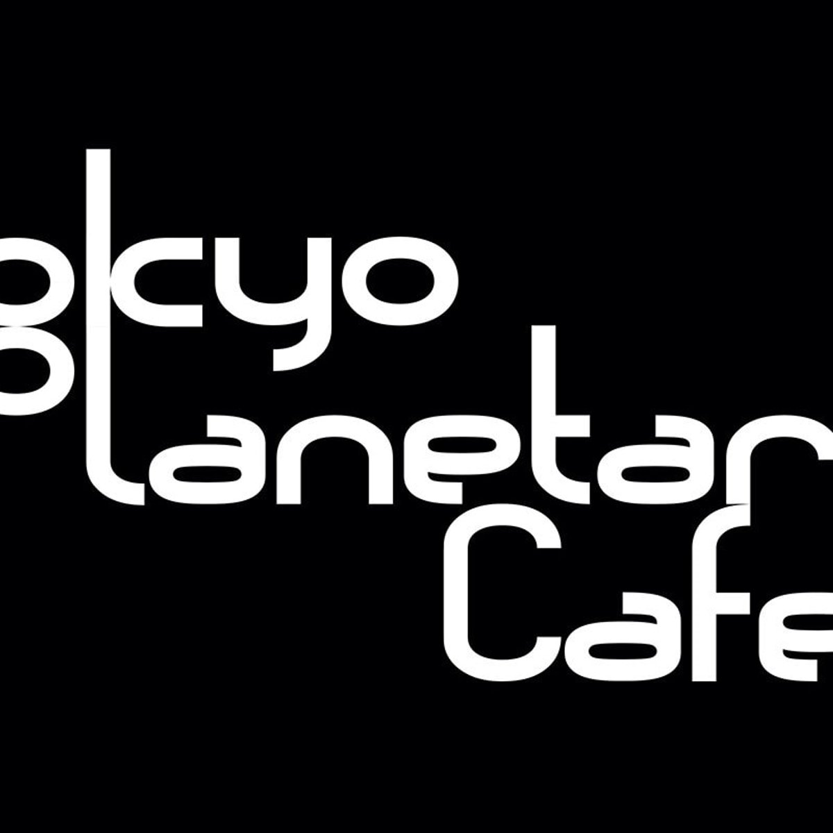 【篠原ともえ連載Vol.25】星を語るラジオ番組「オリジナルロゴ」をつくる。