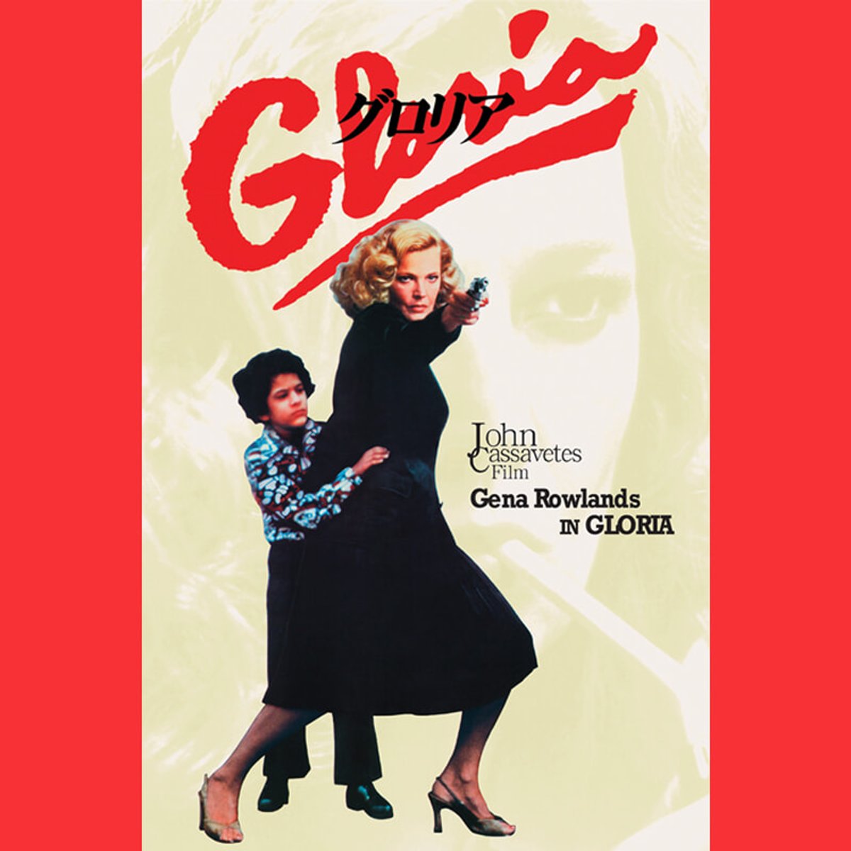 ジーナ・ローランズに憧れて。