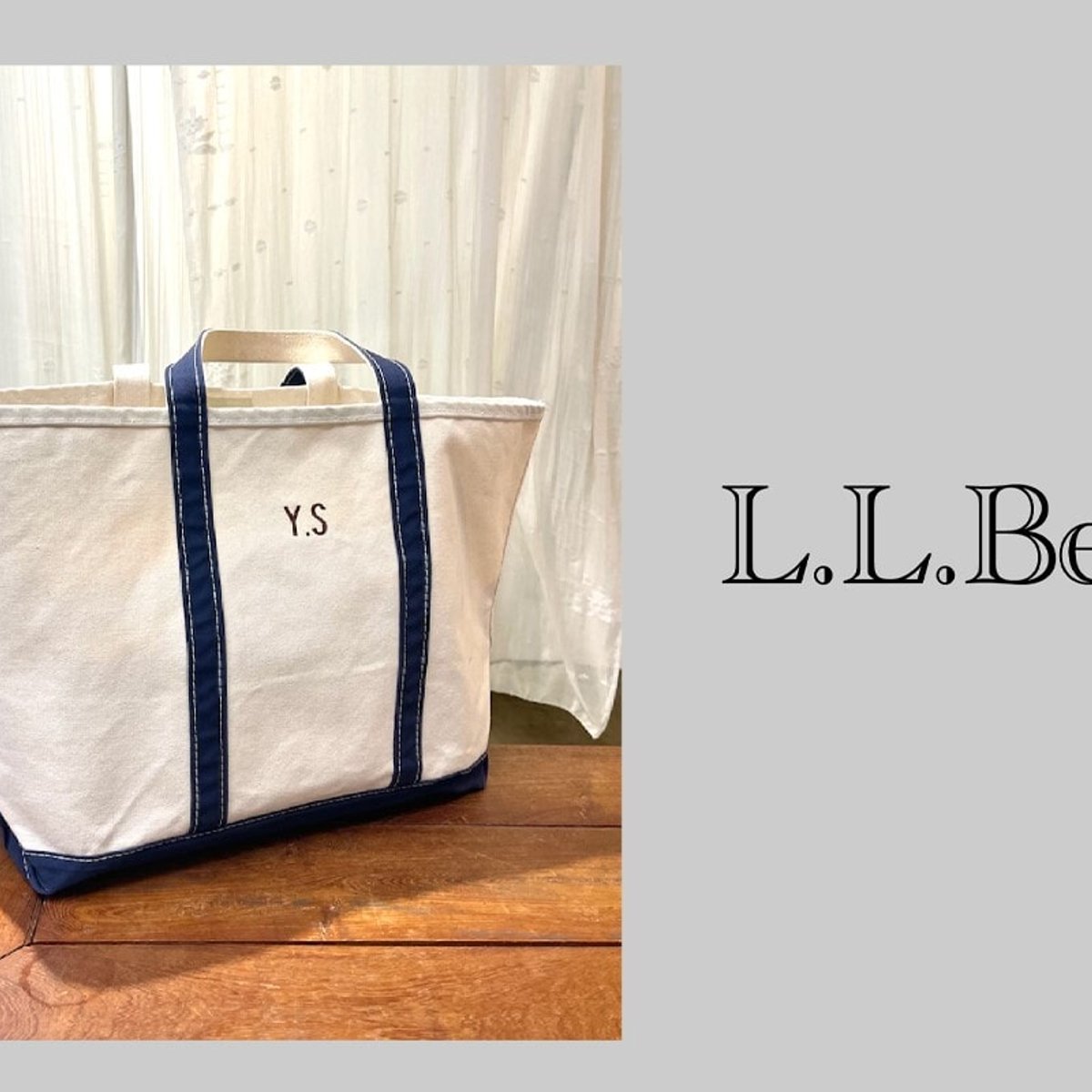 スタイリスト嶋﨑由依の10年後も愛用したいエルエルビーンのトートバッグ。