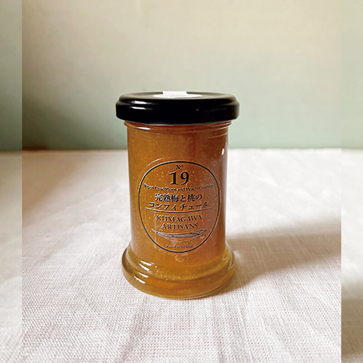 熊本・球磨地方の梅が爽やかなコンフィチュール。